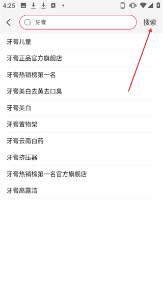 花生聯(lián)盟優(yōu)惠券