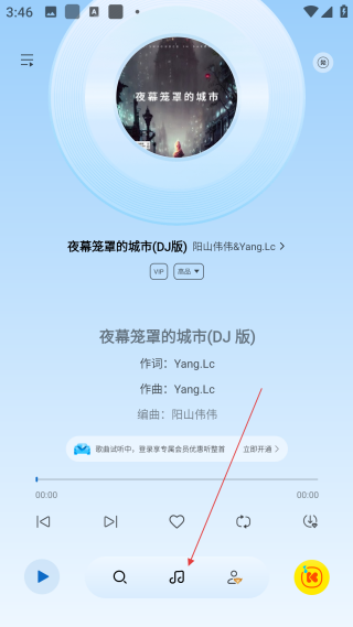 酷我音樂極簡(jiǎn)版
