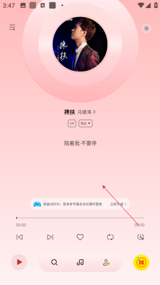 酷我音樂極簡(jiǎn)版