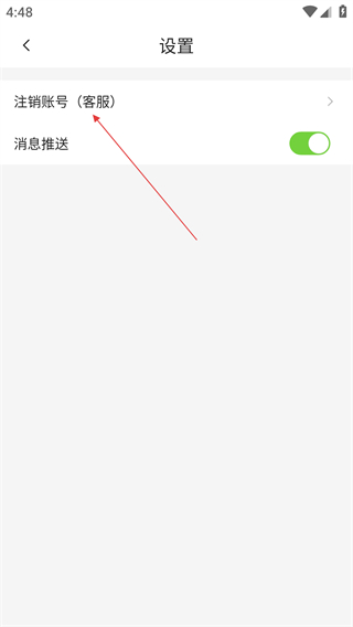 愛云兔云手機(jī)
