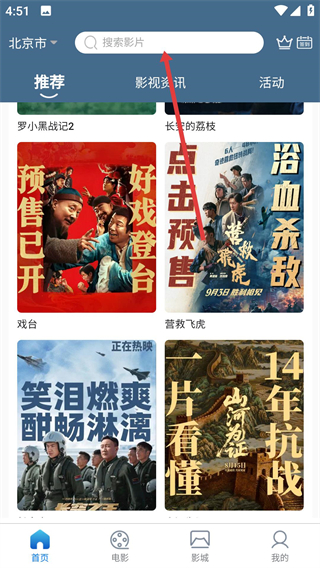 幸?？? />
</p>
<p>
	2、搜索頁面的輸入框中填寫影片名稱，若暫無結(jié)果會顯示對應(yīng)提示，此步驟可精準(zhǔn)檢索想要查看的影視內(nèi)容。
</p>
<p align=