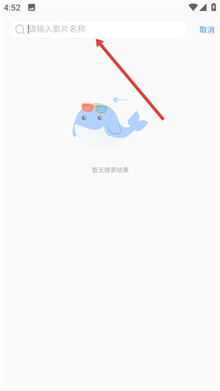 幸?？? />
</p>
<p>
	3、從搜索結(jié)果中找到目標(biāo)影片條目，點(diǎn)擊后可進(jìn)入影片詳情頁面，在此能查看影片的評分、主演等信息。
</p>
<p align=