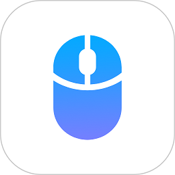 虛擬鼠標(biāo)右鍵