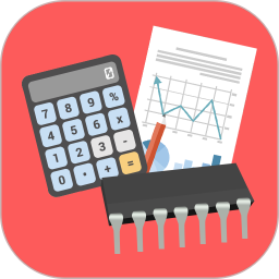 電工計算器pro