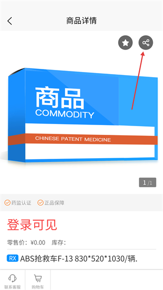 華東醫(yī)藥商務(wù)網(wǎng)