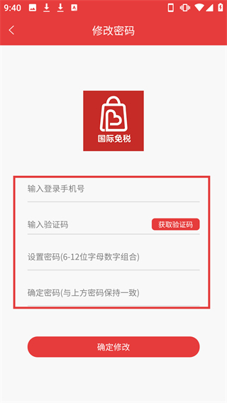 華免海外購(gòu)