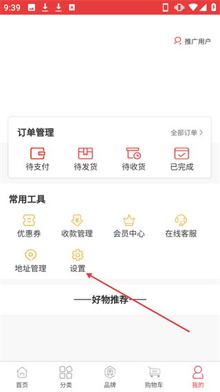 華免海外購(gòu)