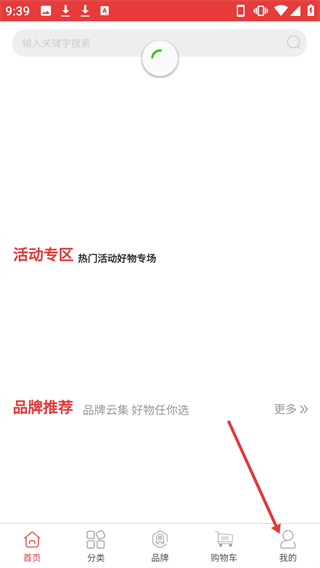 華免海外購(gòu)