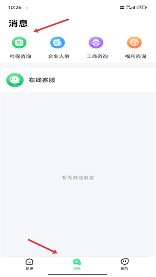 親親小保app