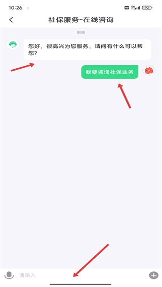 親親小保app