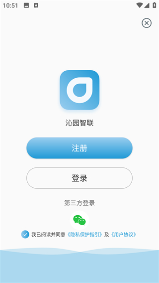 沁園智聯(lián)app