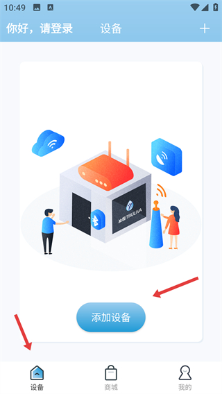 沁園智聯(lián)app