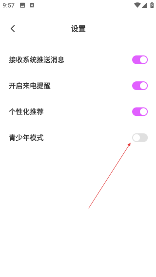 壁紙秀秀vip永久版