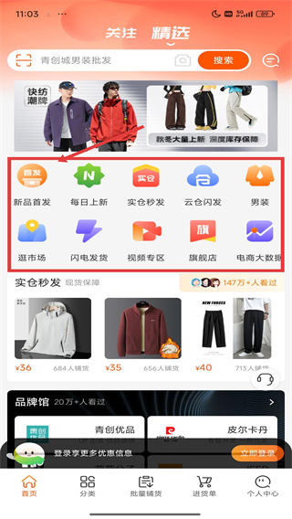 青創(chuàng)網(wǎng)