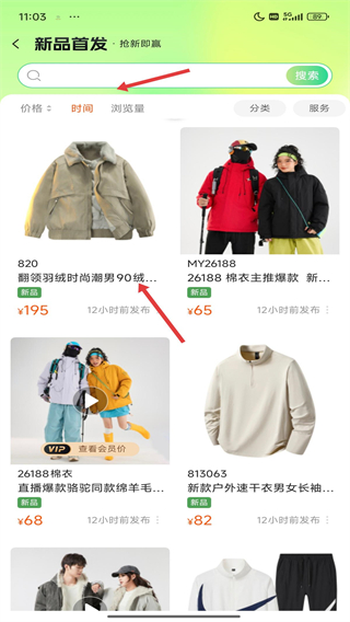 青創(chuàng)網(wǎng)