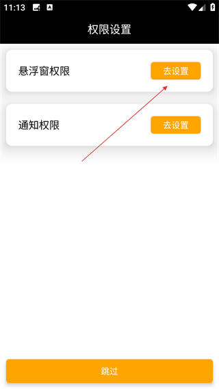 狀態(tài)欄歌詞