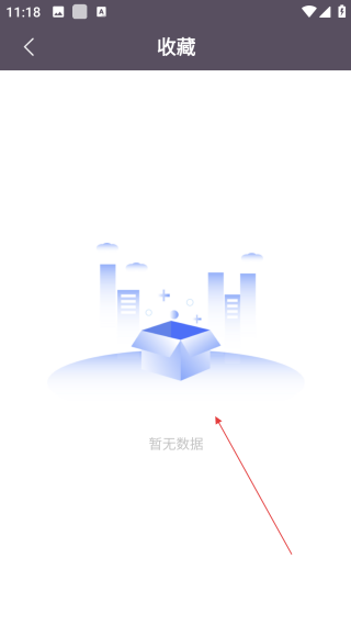 手機電視高清直播最新版