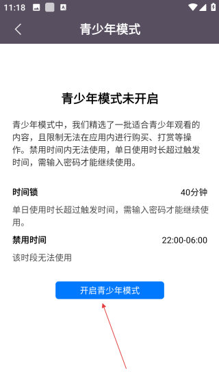 手機電視高清直播tv電視版