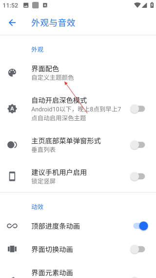 安卓清理君3.8.8高級版