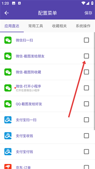 虛擬鼠標(biāo)右鍵