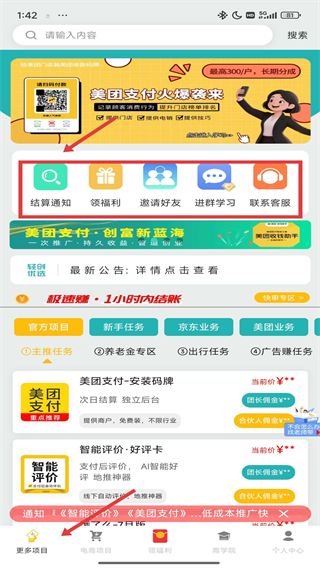 輕創(chuàng)優(yōu)選