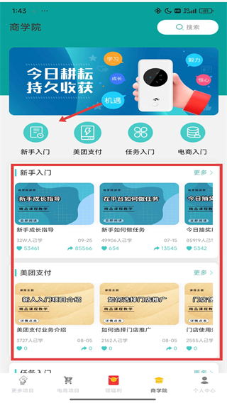 輕創(chuàng)優(yōu)選