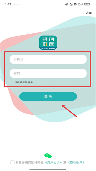 輕創(chuàng)優(yōu)選