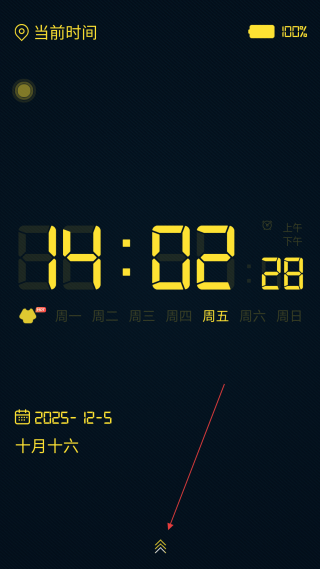 桌面時(shí)鐘-鬧鐘