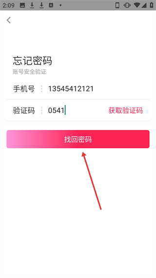 歡吉兔優(yōu)選
