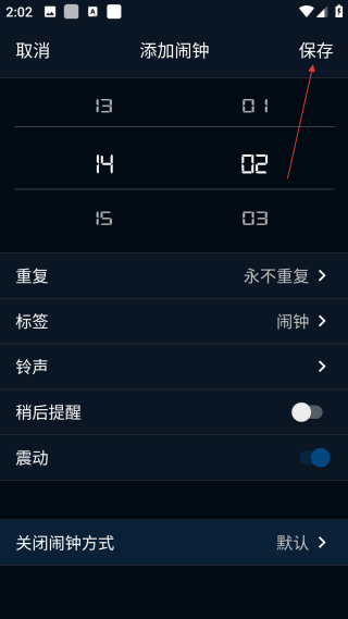 桌面時(shí)鐘-鬧鐘
