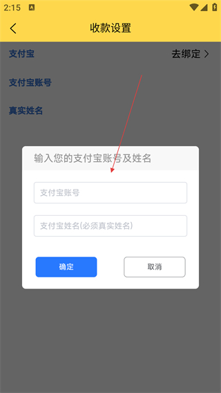 霸霸餓了外賣(mài)推廣