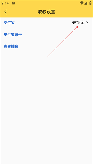 霸霸餓了外賣(mài)推廣