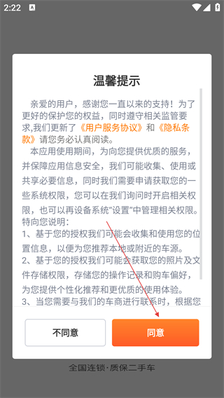 白菜二手車(chē)