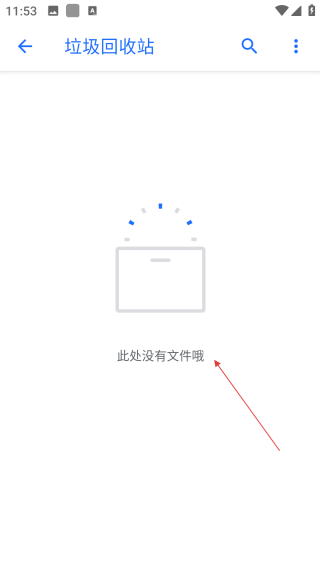 安卓清理君3.8.7