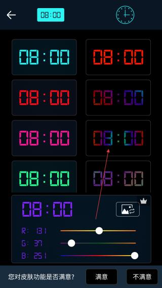 桌面時鐘-鬧鐘12.7.29