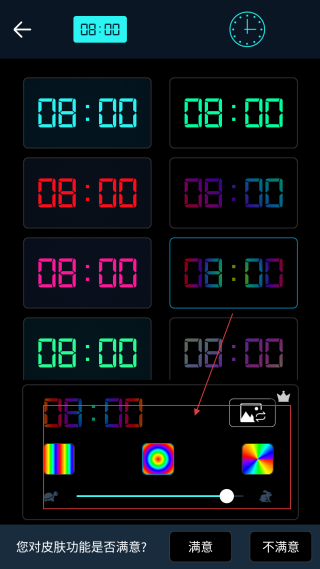 桌面時鐘-鬧鐘12.7.29