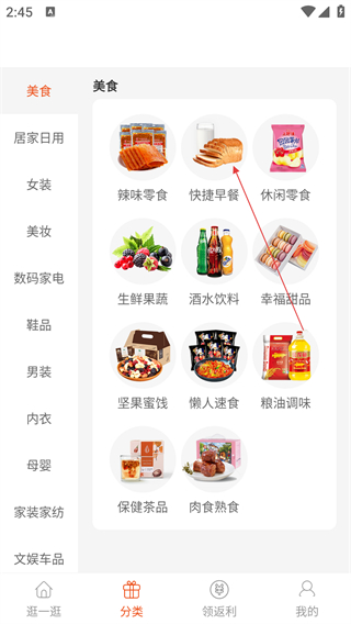 白菜優(yōu)惠券