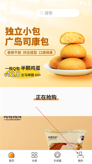 白領(lǐng)優(yōu)拼