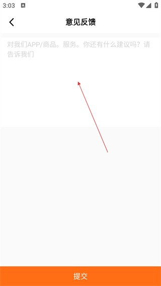 白領(lǐng)優(yōu)拼