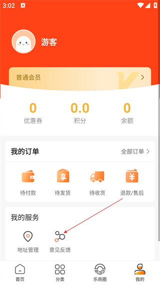 白領(lǐng)優(yōu)拼