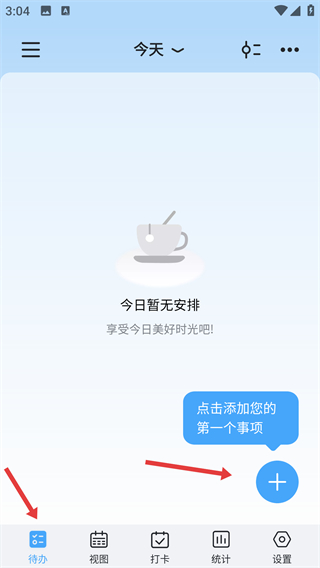 氫時(shí)光