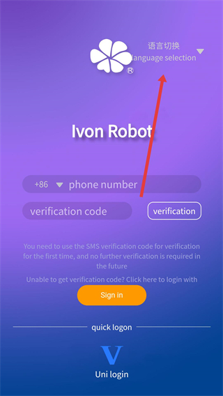 尋跡機(jī)器人