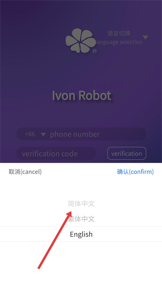 尋跡機(jī)器人