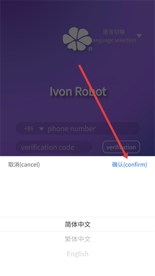 尋跡機(jī)器人
