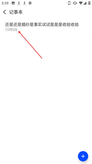 換機(jī)同步助手