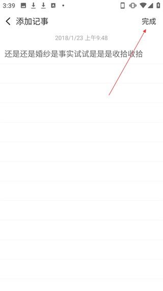 換機(jī)同步助手