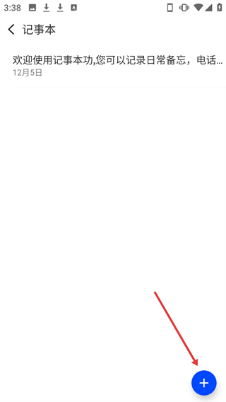 換機(jī)同步助手