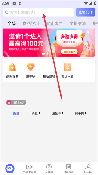 尋魚(yú)優(yōu)選