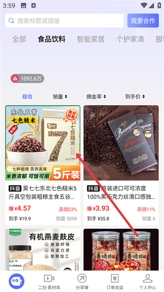 尋魚(yú)優(yōu)選