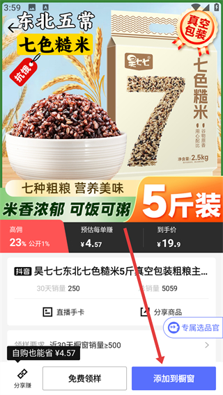 尋魚(yú)優(yōu)選